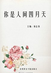 国外人与动物网站
